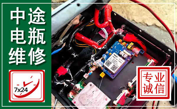汝阳汽车换电瓶,附近电瓶维修救援电话