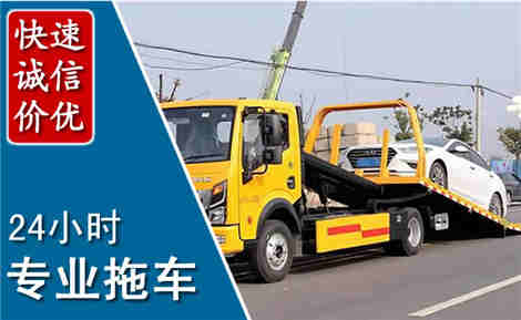 汝阳拖车救援场景与案例