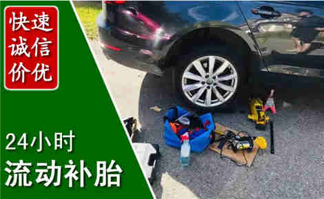 汝阳流动补胎场景与案例