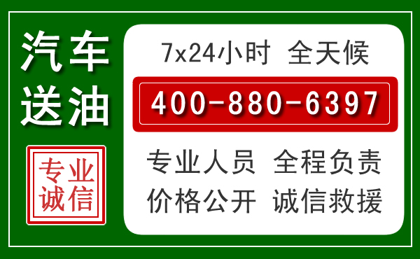 汝阳拖车救援发展新趋势：北斗导航系统加持下的拖车救援特点