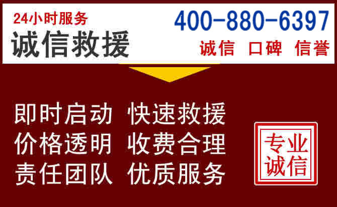 汝阳汽车救援 汝阳汽车救援