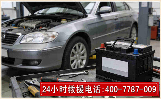 汝阳 高温雨天汽车突然没电车辆无法正常行驶该如何处理呢