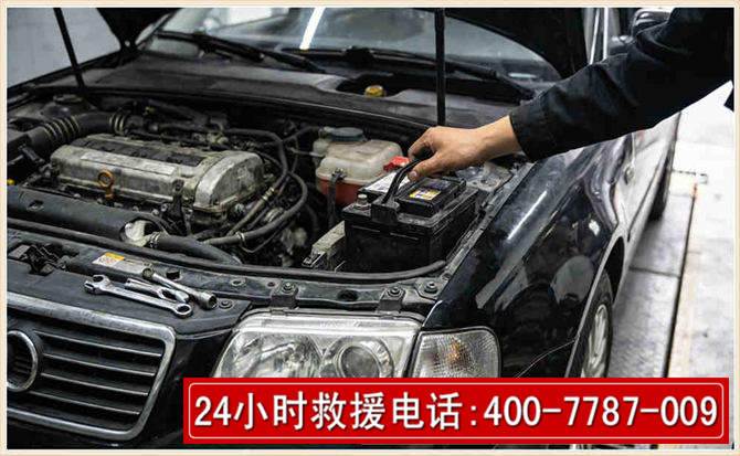 汝阳汽车搭电 汝阳汽车搭电